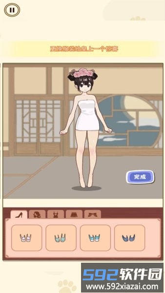 西游闯关达人游戏截图3