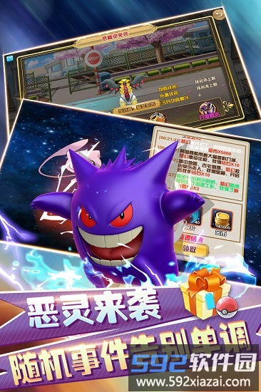 幻想精灵2截图1