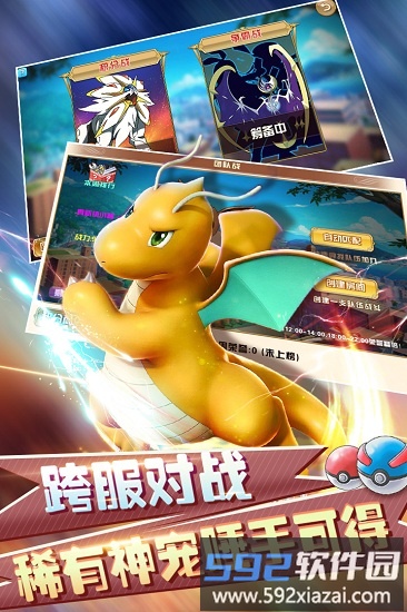 幻想精灵2截图3