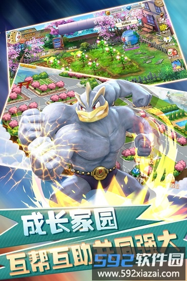 幻想精灵2截图4