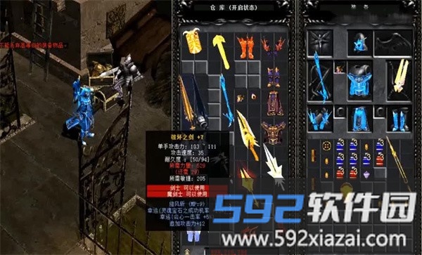 地城冒险者官方版截图1