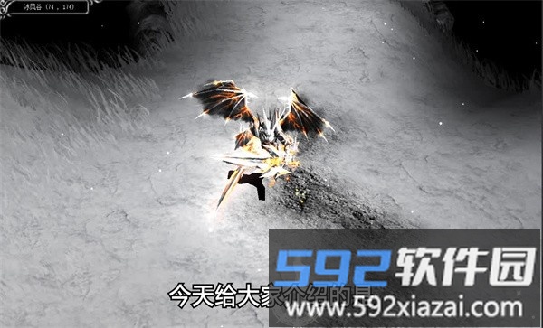 地城冒险者官方版截图4