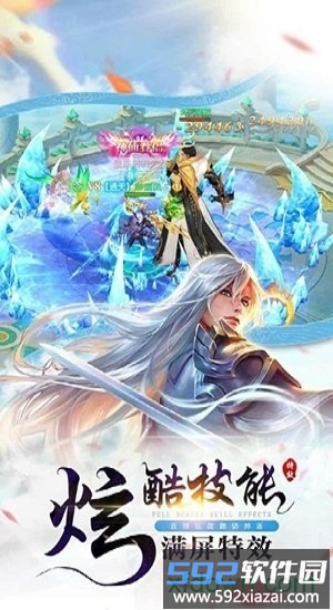 武斗乾坤游戏截图2