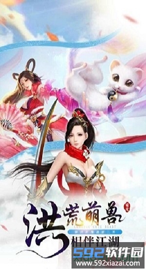 武斗乾坤游戏截图3