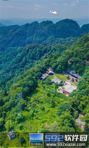 两仪地图手机版最新截图1