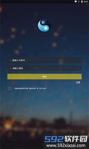 两仪地图手机版最新截图2