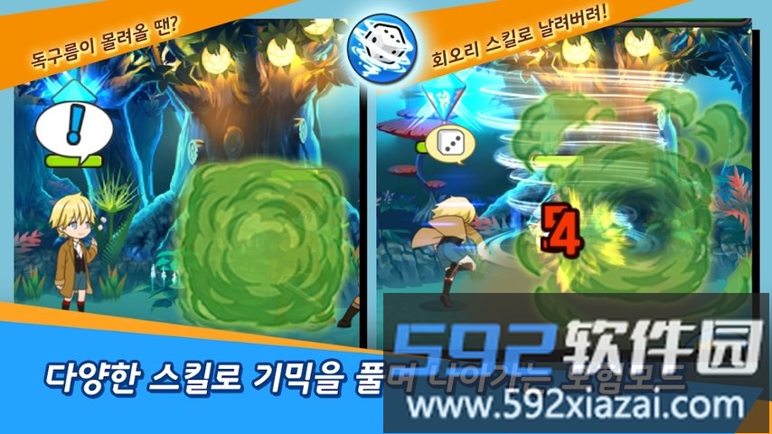 竞技场之主f手游截图1
