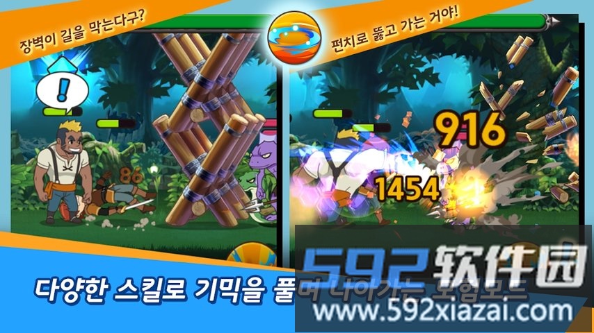 竞技场之主f手游截图2
