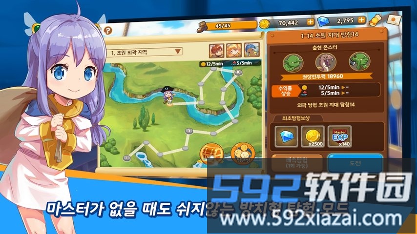 竞技场之主f手游截图3