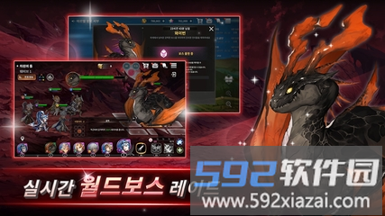 five stars手游截图1