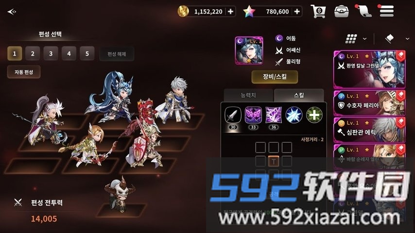 five stars手游截图2