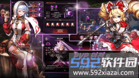 five stars手游截图4