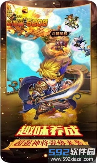 帝国塔防百度版截图1