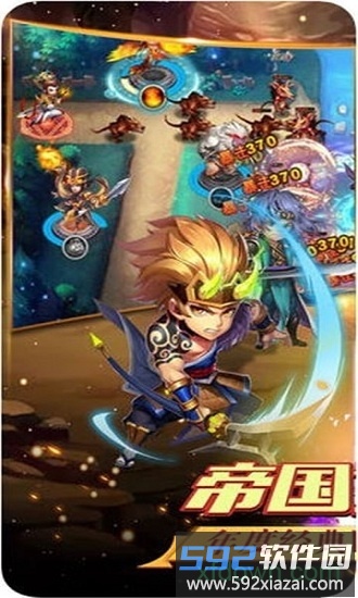 帝国塔防百度版截图3