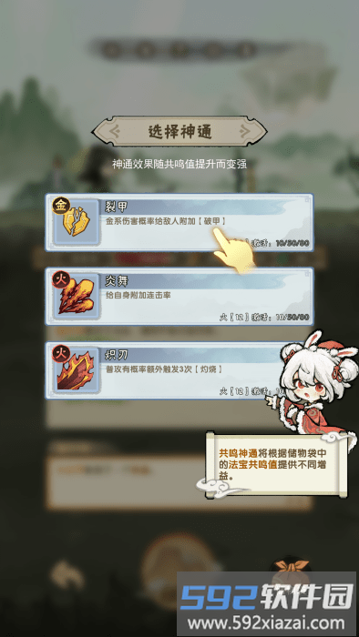 宗门育徒档案官方下载