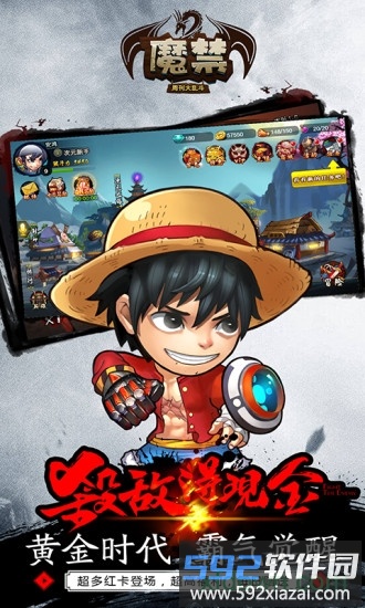 魔禁中文版截图2