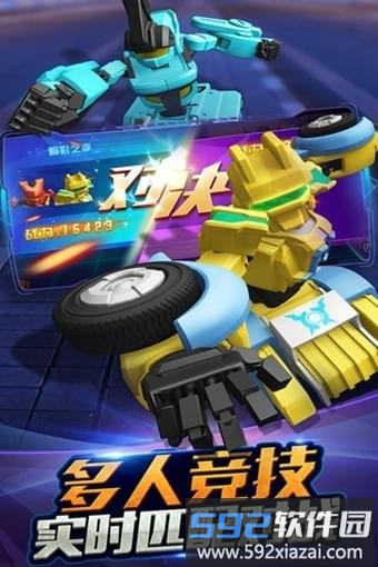 跳跃战士急速跃变手游截图2