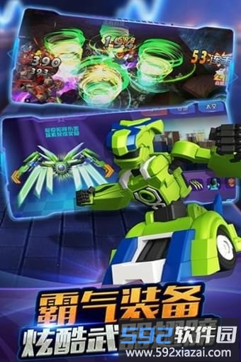 跳跃战士急速跃变手游截图3