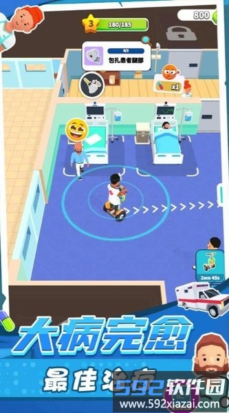 急诊医生模拟器游戏截图1