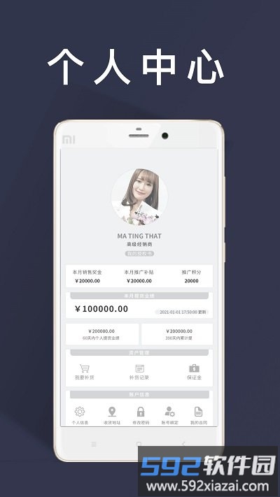日运全球全球购官方版截图1