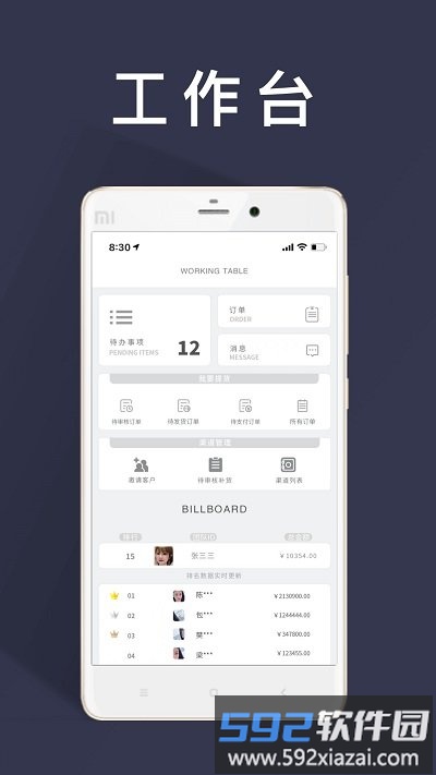 日运全球全球购官方版截图2