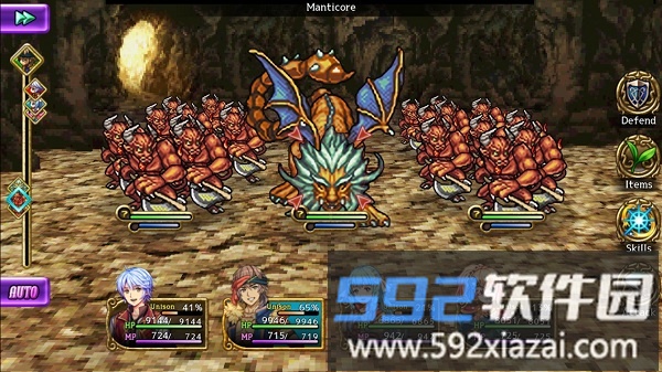 rpg liege dragon烈日巨龙游戏截图1
