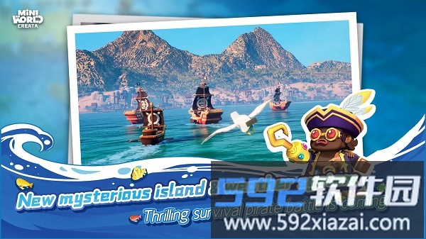 2025迷你世界国际服官方正版(miniworld)截图1