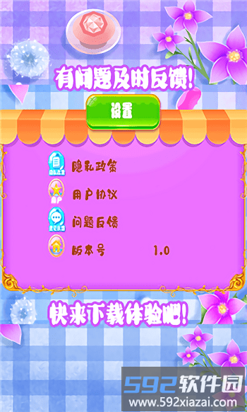 涂鸦画画王国游戏截图2