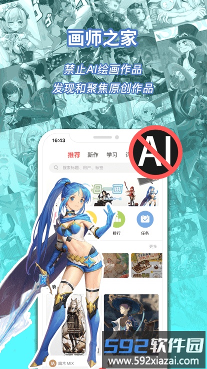 萌巨官方版截图1