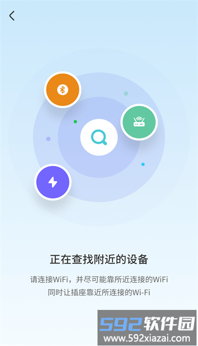 尚阁智能手机版截图4