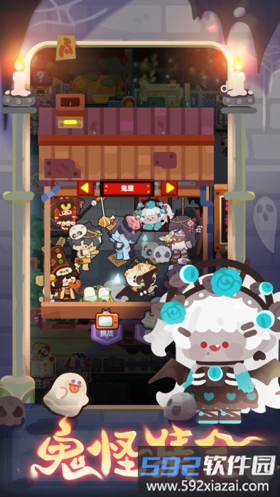 妙奇星球内测版截图3