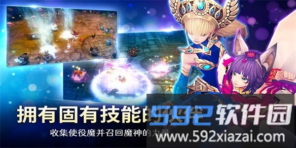 小恶魔养成手机版官方版截图3