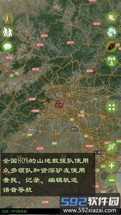 乐图app截图1