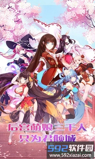爆衣大作战手游截图3
