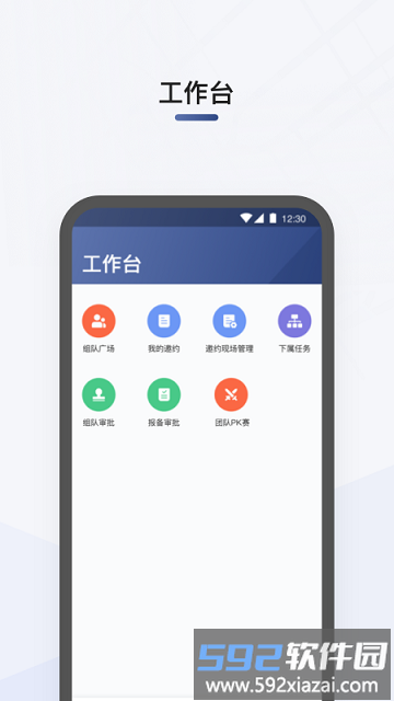 滴滴司机部落最新版本截图3