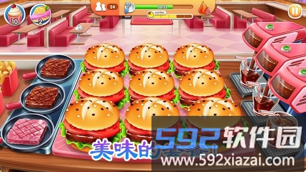 爸爸的烤肉店游戏截图3