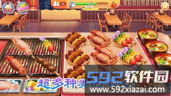 爸爸的烤肉店游戏截图4