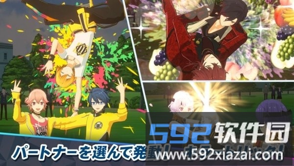 必杀舞星最新版截图3