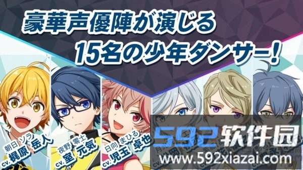 必杀舞星最新版截图5