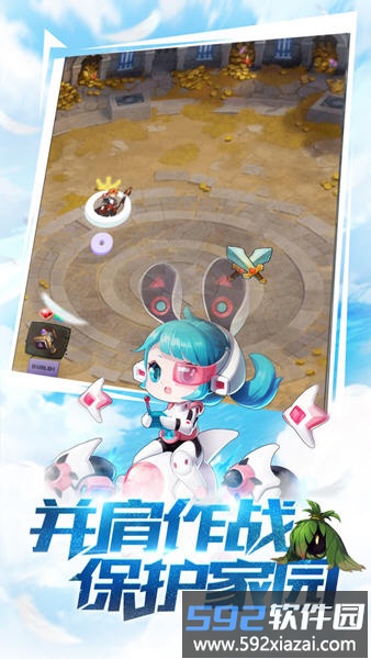 异界幻想手游截图2
