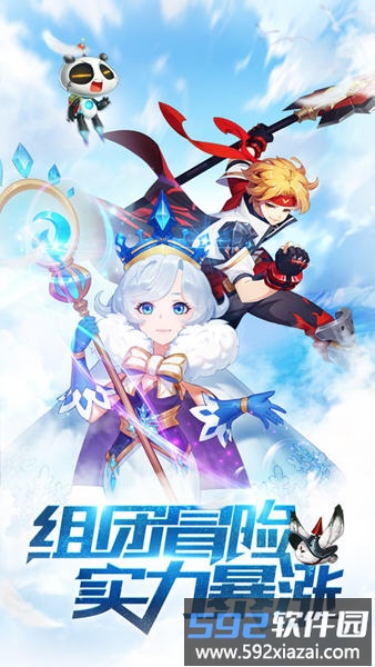 异界幻想手游截图4