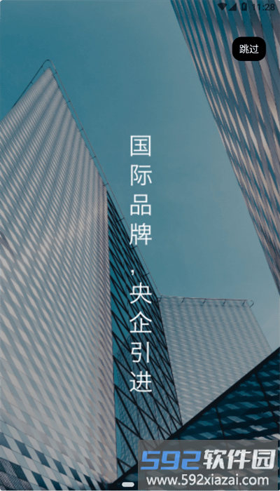 途保平台安卓版截图2
