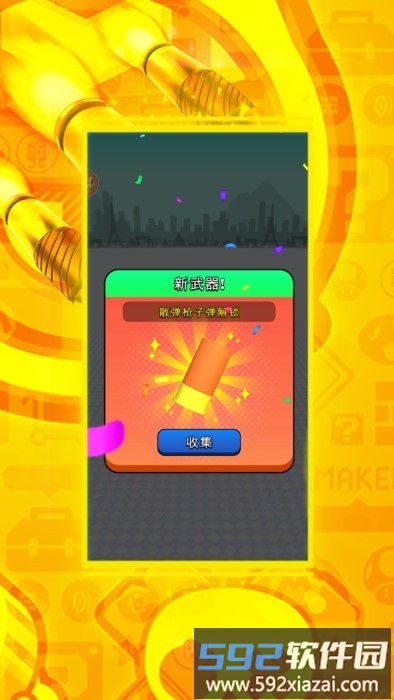 黑洞吞吞吞小游戏截图3