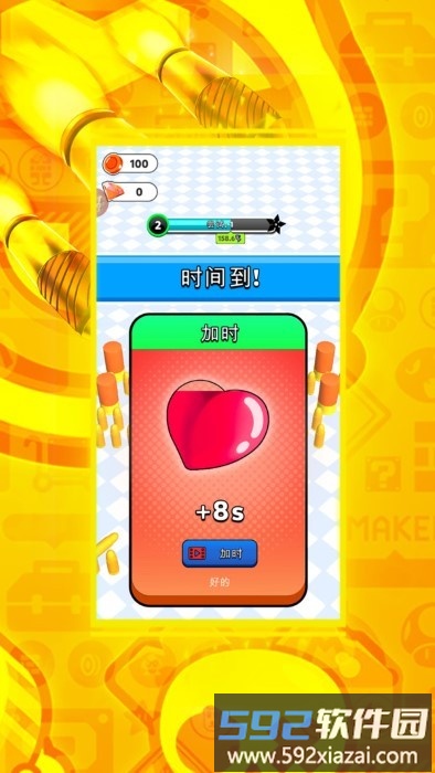 黑洞吞吞吞小游戏截图4