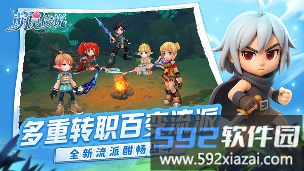萌灵传说手游<a href='https://m.592xiazai.com/tags/下载.html' target='_blank' class='keylink'>下载</a>