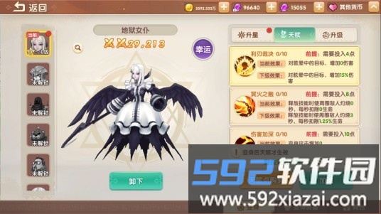 萌灵传说手游下载