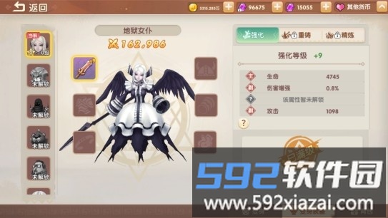 萌灵传说手游下载