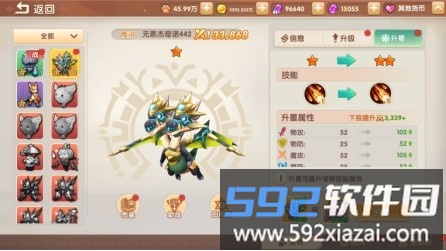 萌灵传说手游下载