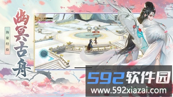 问天诀手游截图2