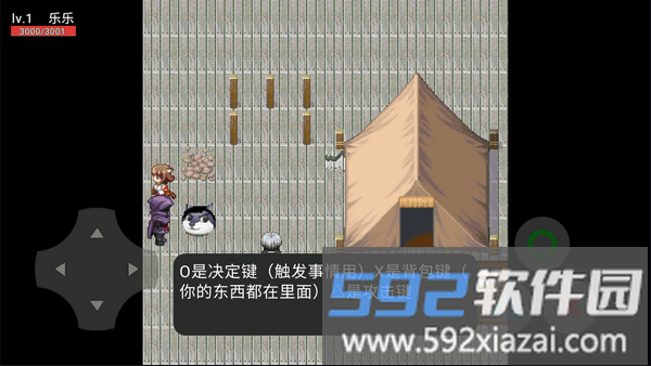 狗头世界2游戏截图2